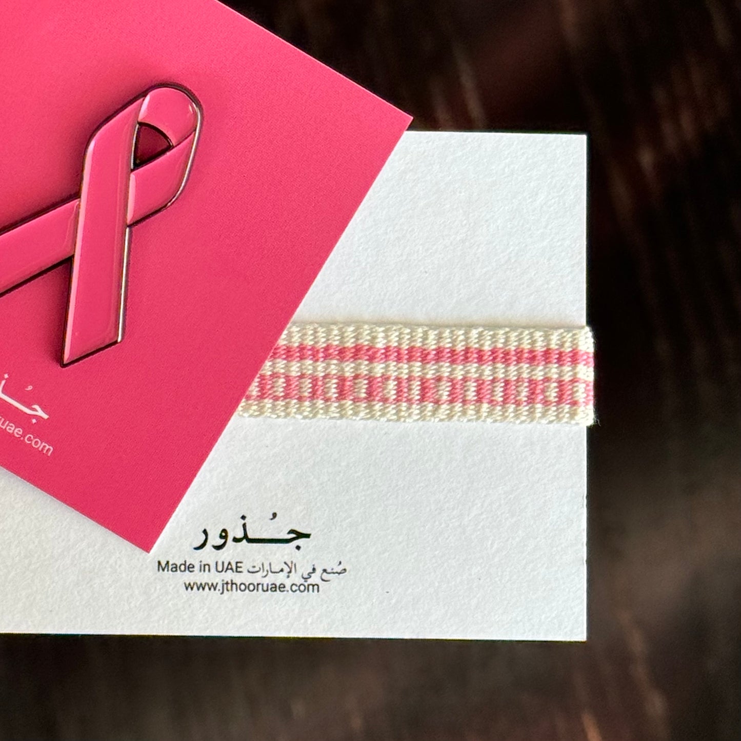 Pink Sadu Bracelet سوارة السدو الوردية