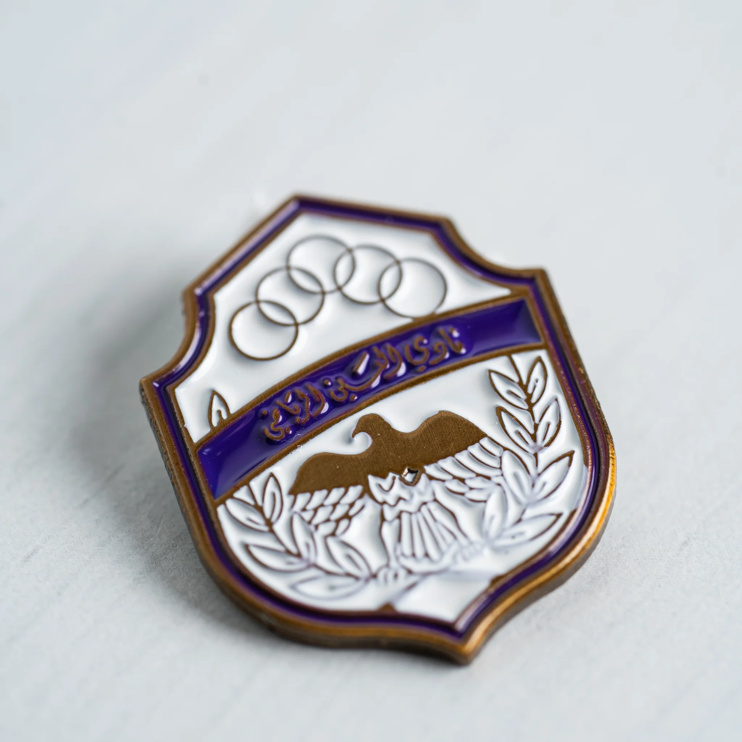 شعار نادي العين - Al Ain Club Logo
