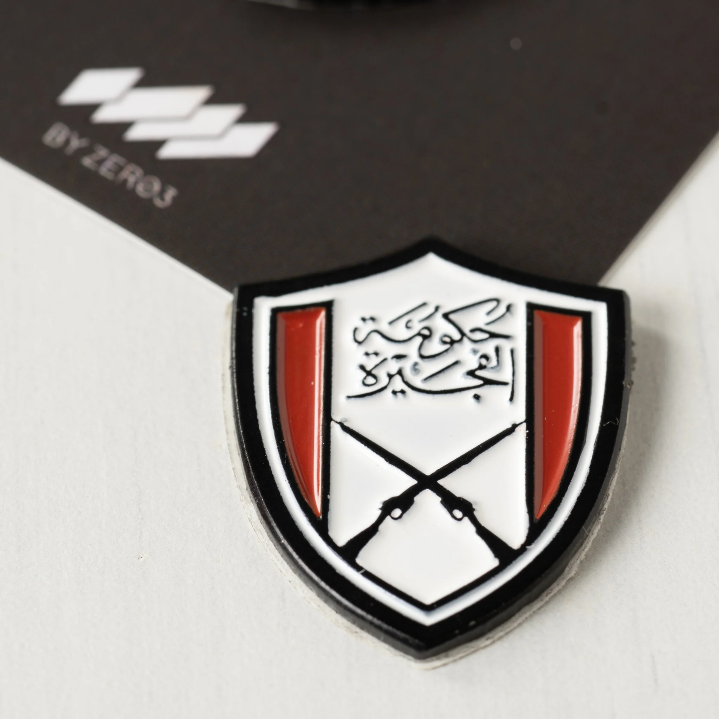 شعار الفجيرة - Fujairah Logo