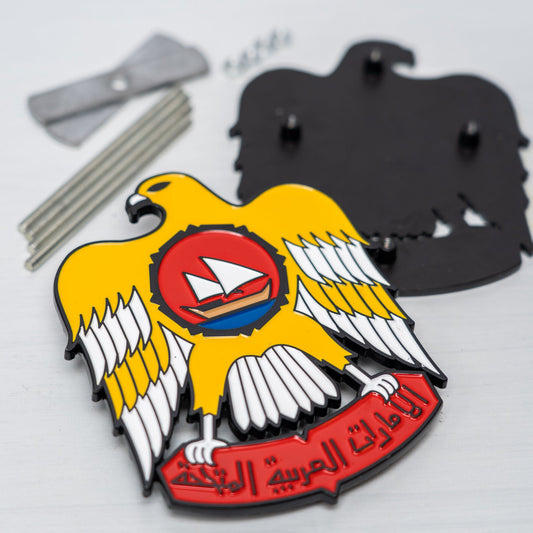 شعار الإمارات القديم - Old UAE Logo