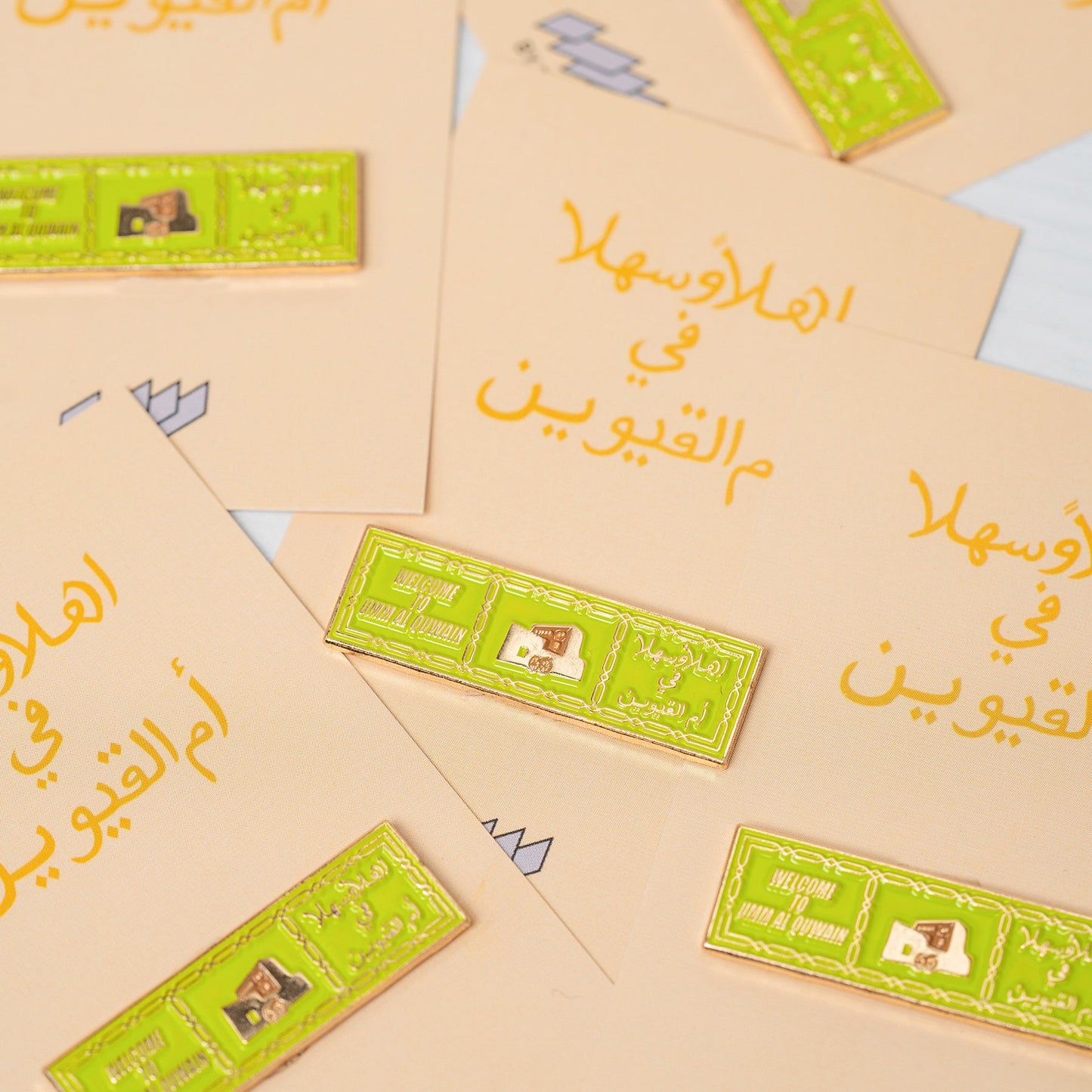 أهلاً وسهلاً في أم القيوين - - Welcome to UAQ
