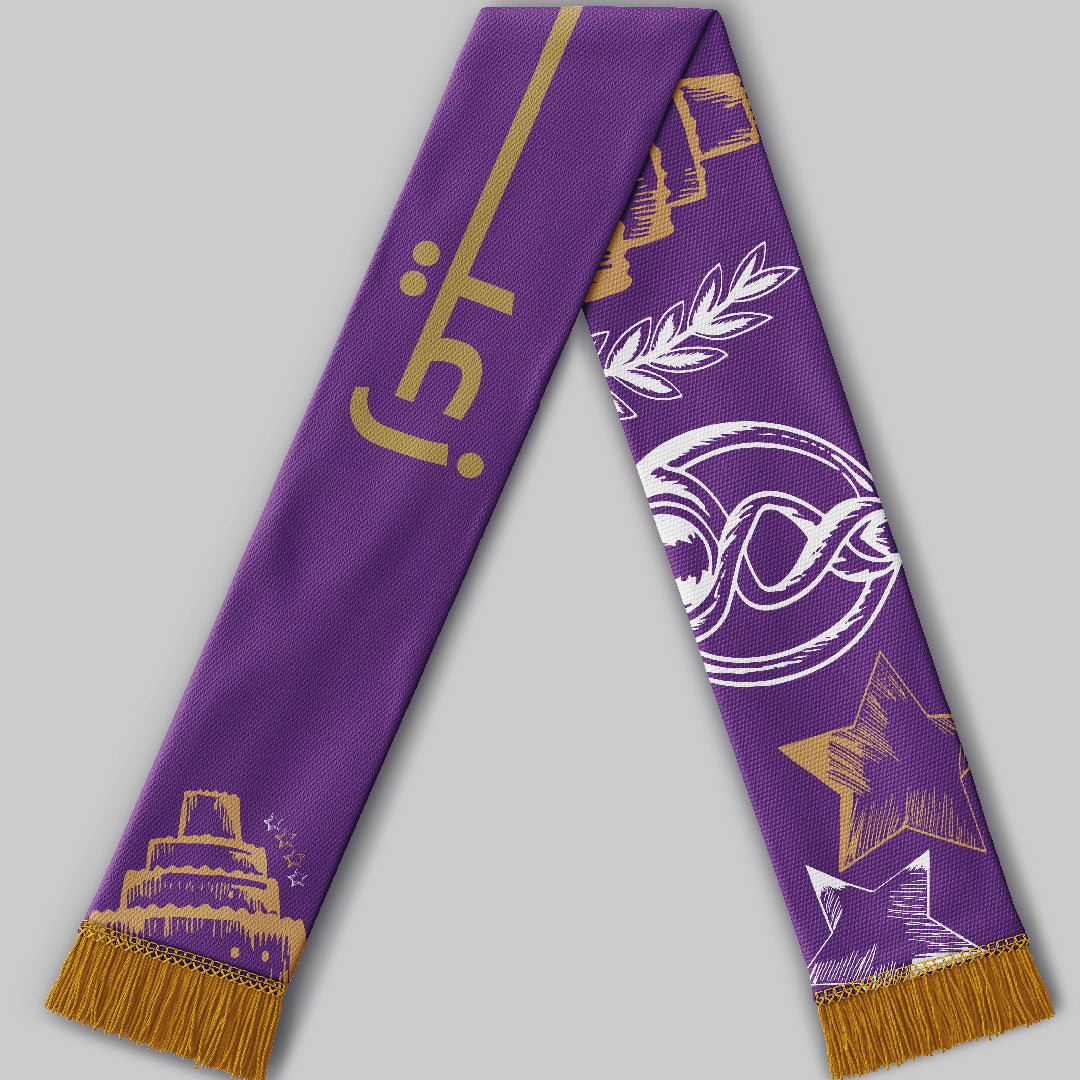 The Royal Purple | الزعيم العيناوي