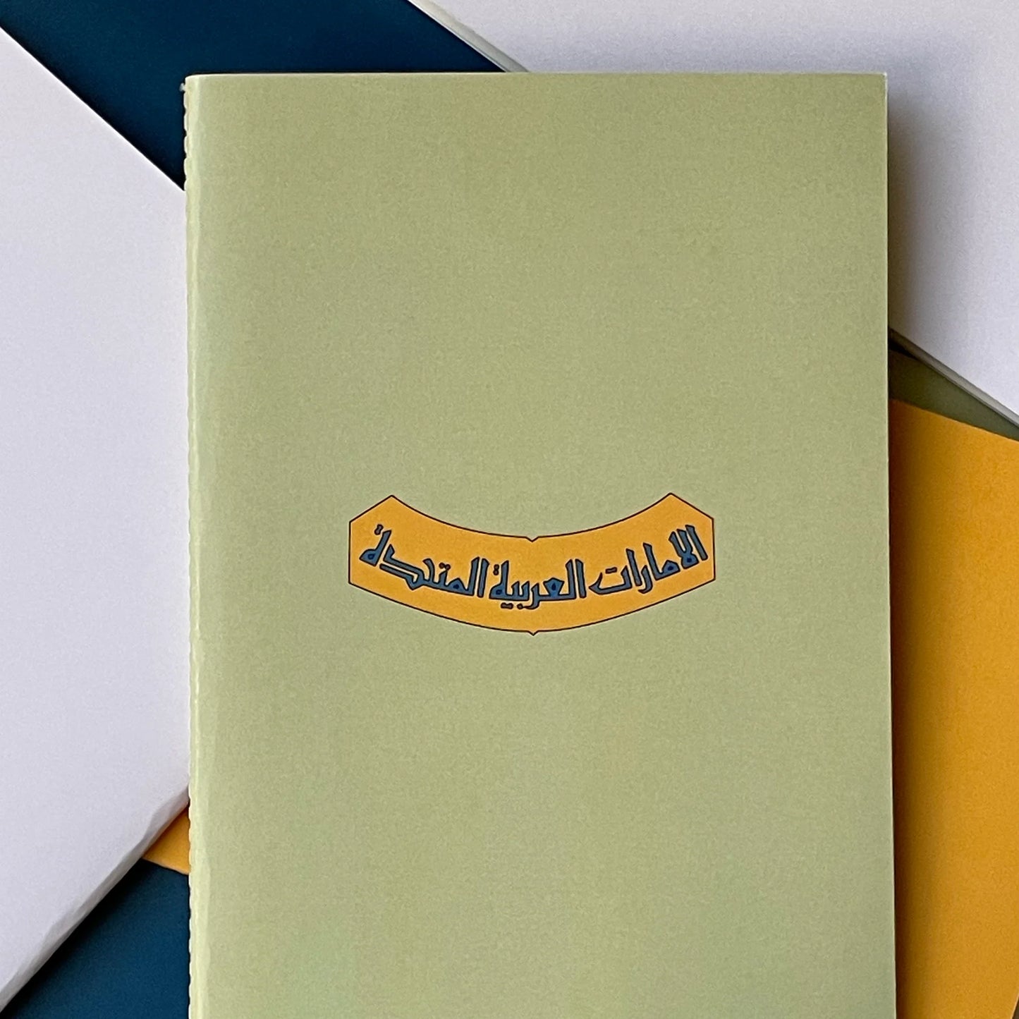 UAE Logo Notebook   دفتر شعار الإمـارات