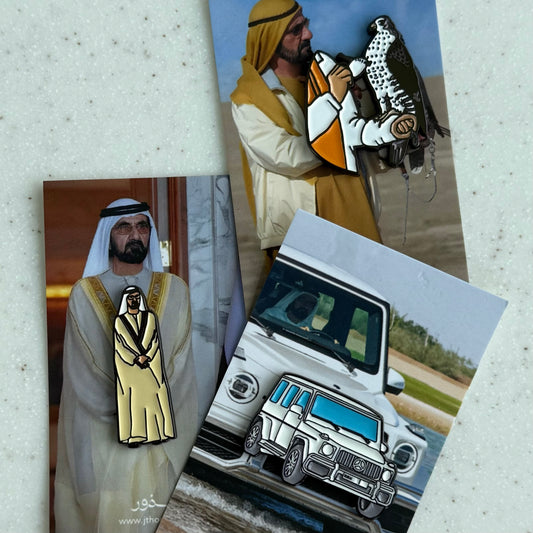 MBR Car سيارة محمد بن راشد