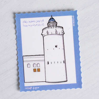 ملصق قصر الحصن - Al Hosn Sticker