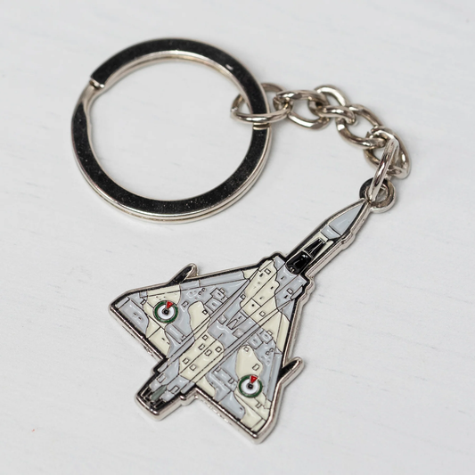 ميدالية الميراج - Al Miraj Keychain