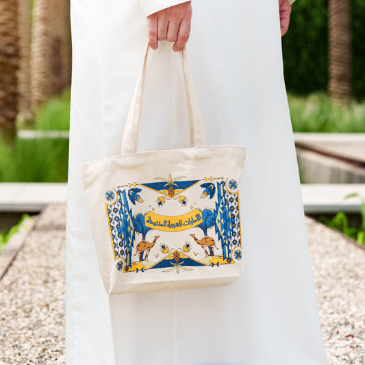 Elements of UAE Tote Bag عناصر الإمارات شنطة قطنية
