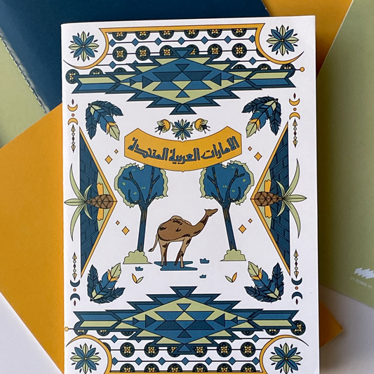 Stationary – Jthoor