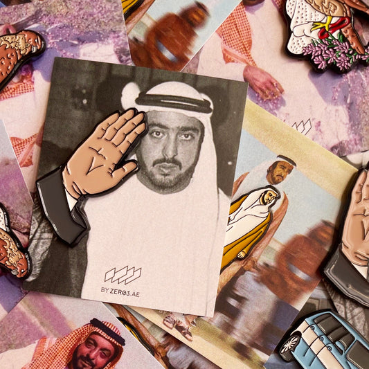 يد الشيخ خليفه - Khalifa's Hand