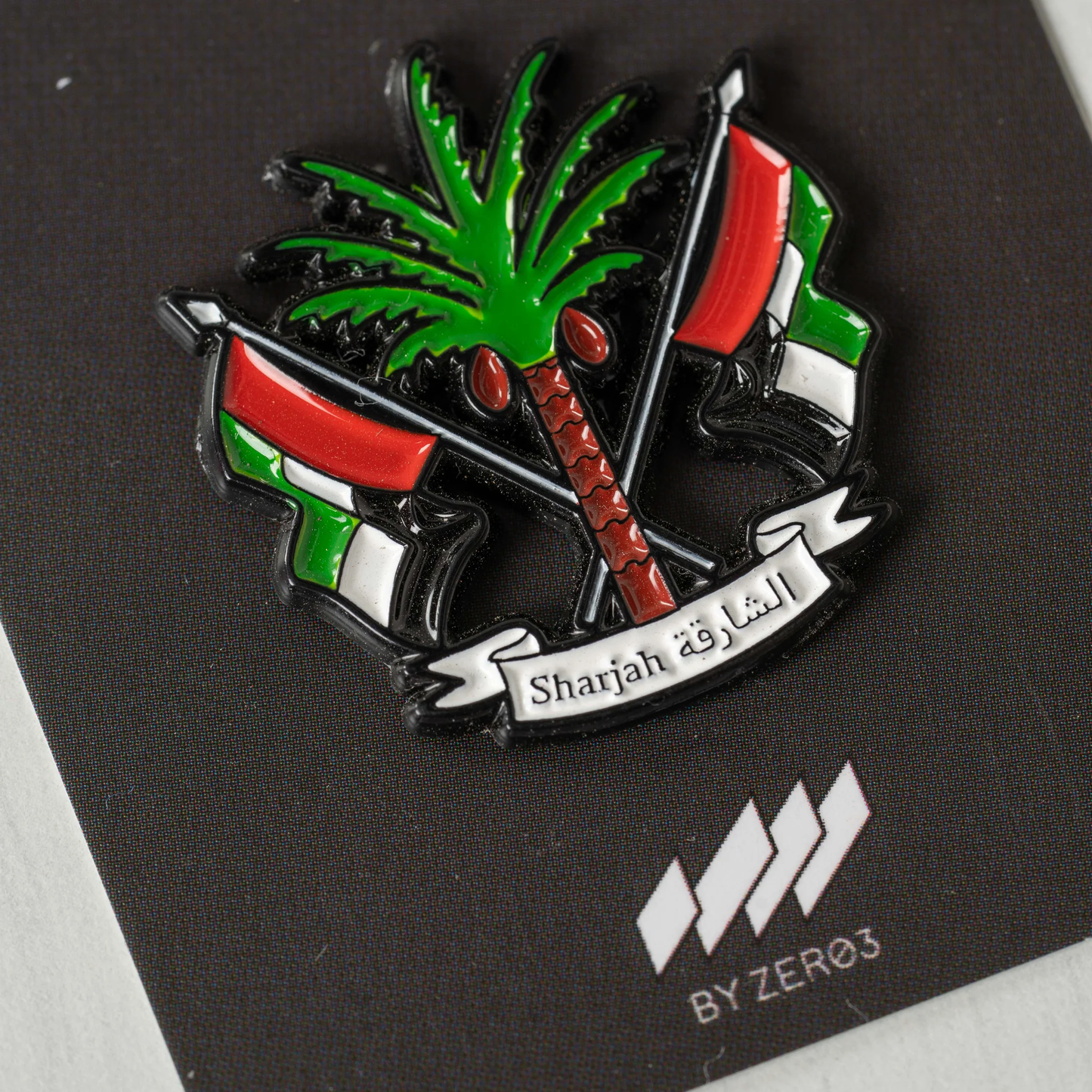 شعار الشارجة - Sharjah Logo