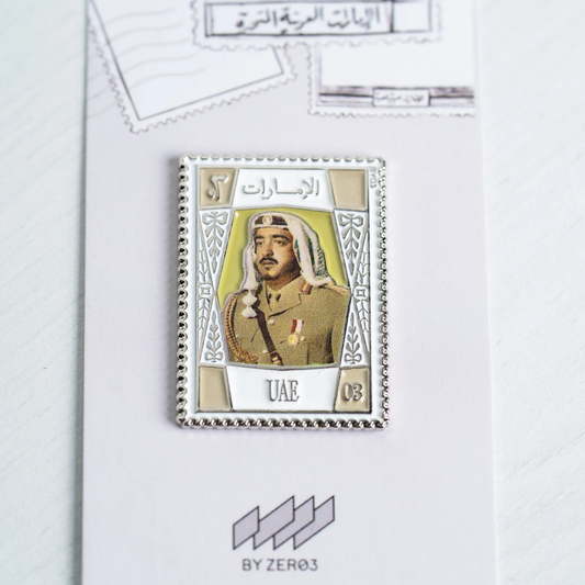 طابع الشيخ خليفه بن زايد - Sheikh Khalifa Stamp