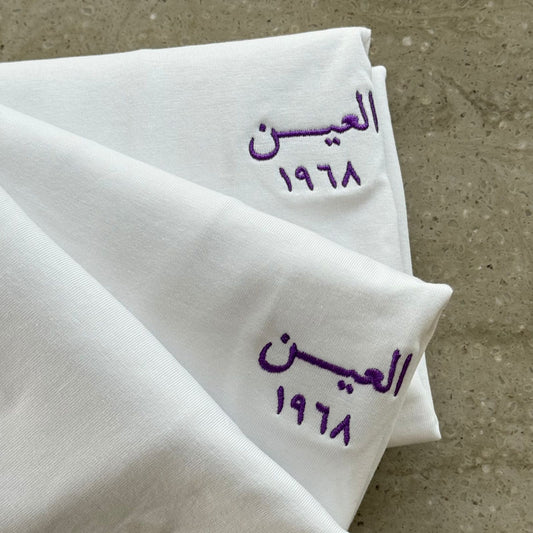 Al Ain Tshirt قميص العين