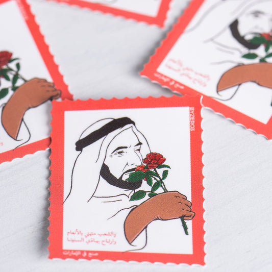 ملصق وردة الشيخ زايد - Zayed Flower Sticker