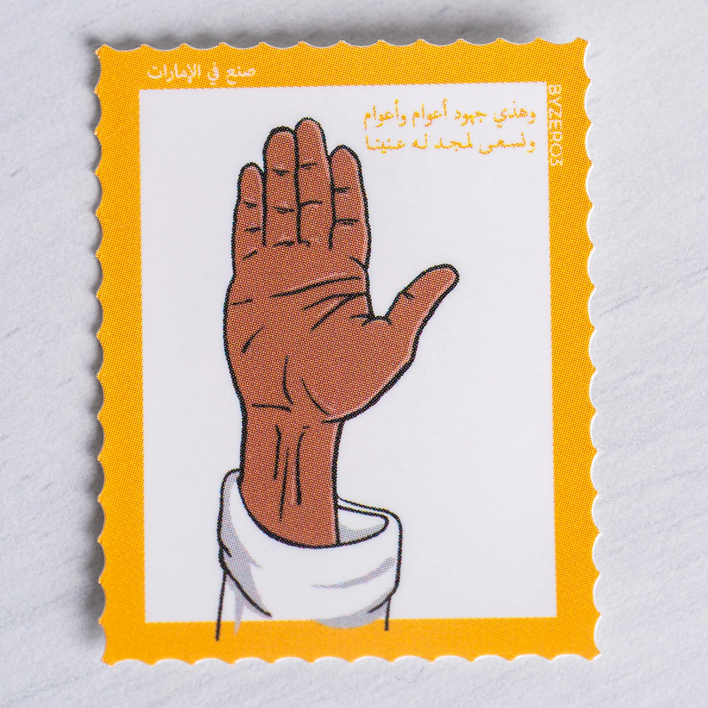 ملصق يد الشيخ زايد - Zayed Hand Sticker