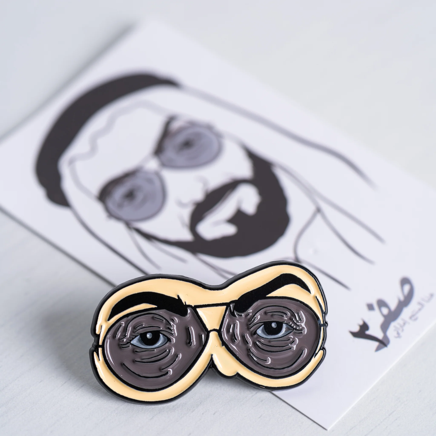 نظارة الشيخ زايد - Zayed's Glasses